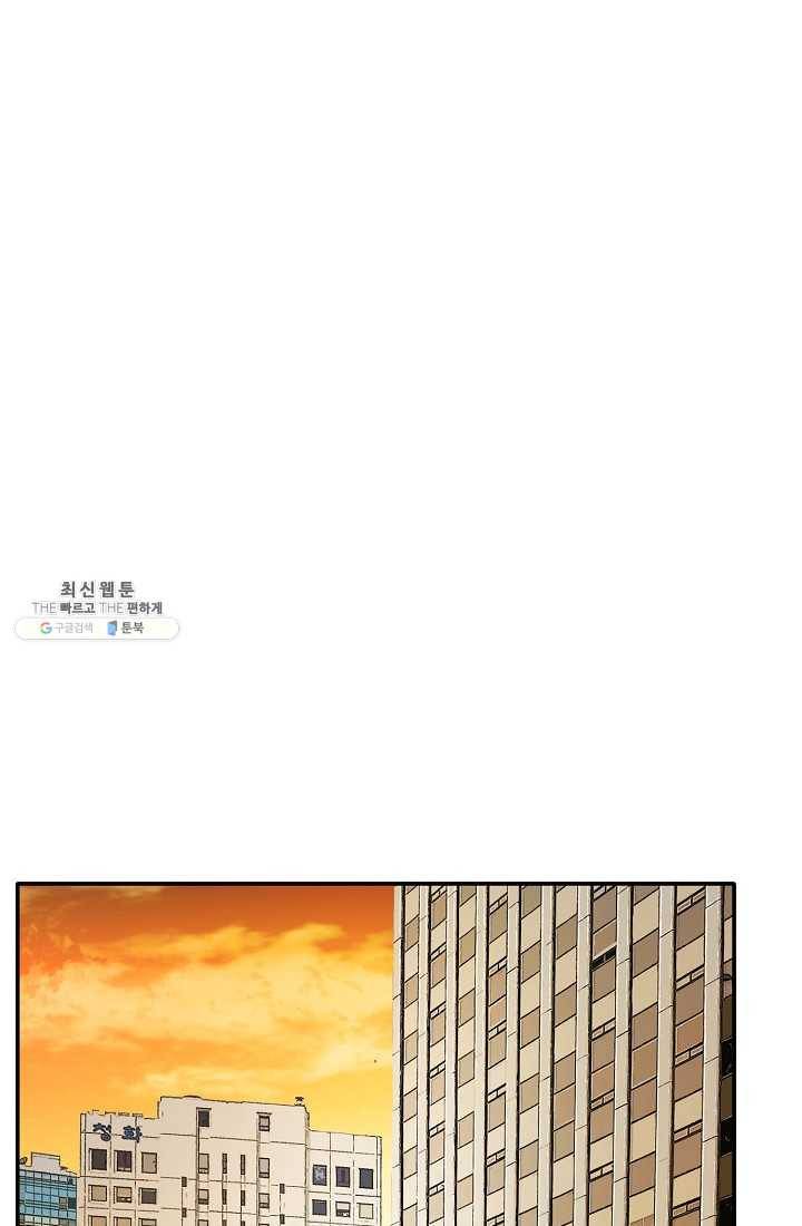 사업왕 심길후 82화 27