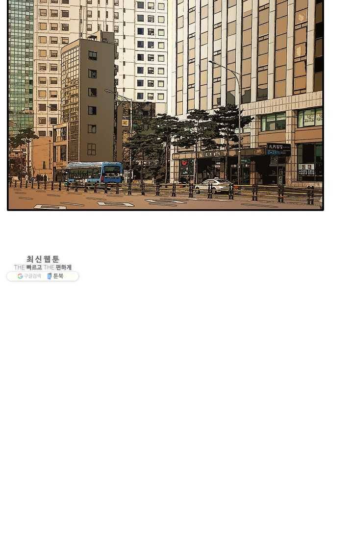 사업왕 심길후 82화 28