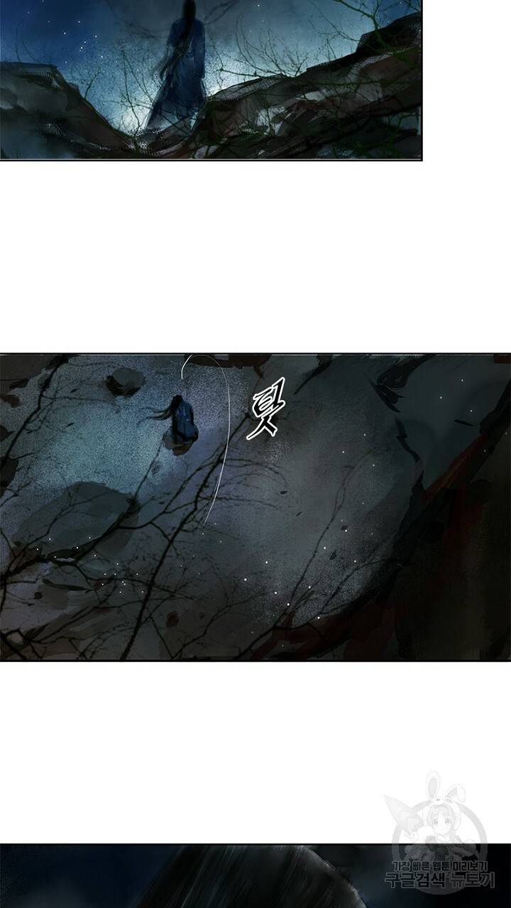 고홍 43화 5