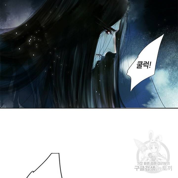 고홍 43화 6