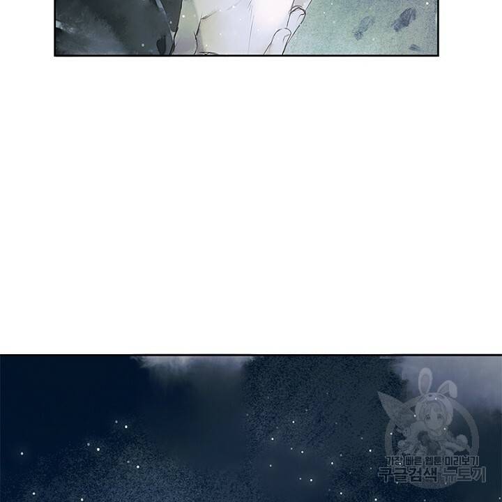 고홍 43화 8