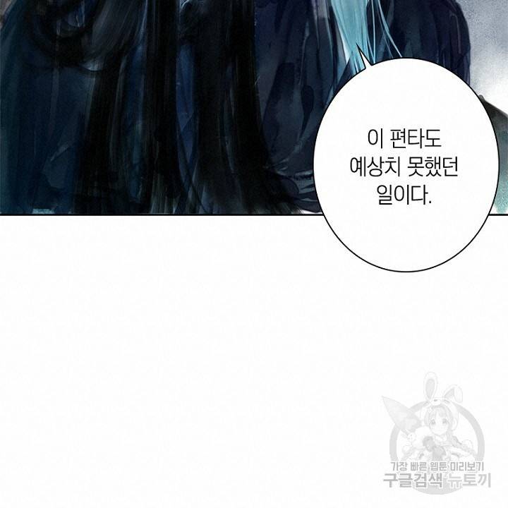 고홍 43화 10