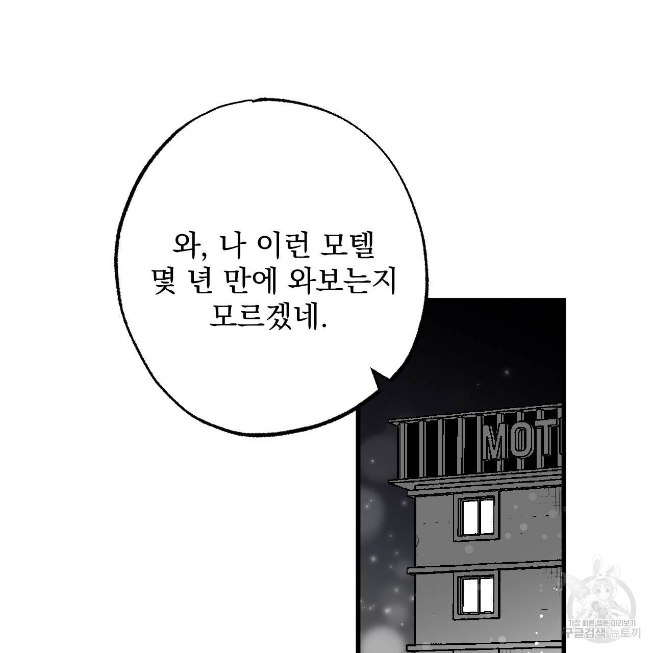 경우의 수 2화 2