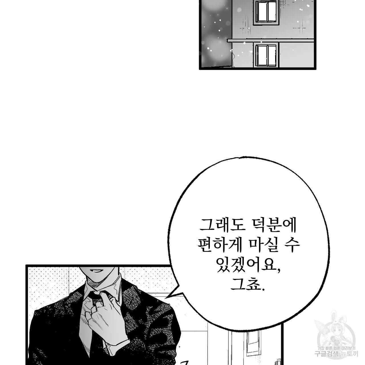 경우의 수 2화 3