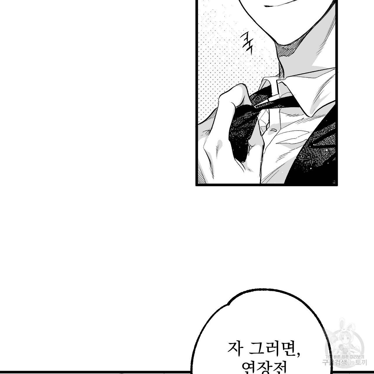 경우의 수 2화 5