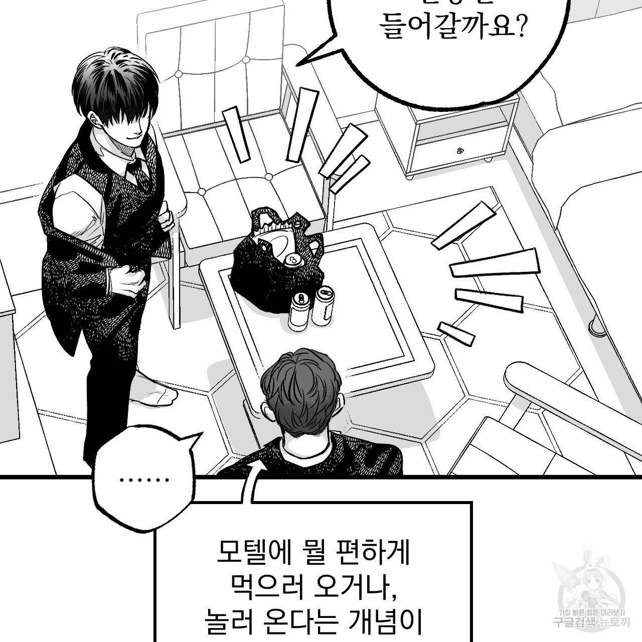 경우의 수 2화 6