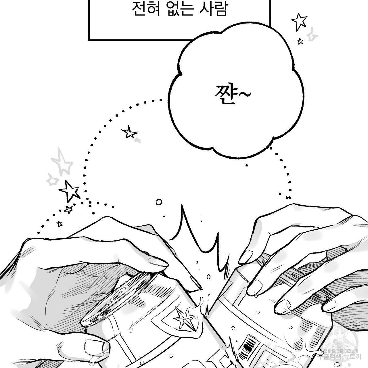 경우의 수 2화 7