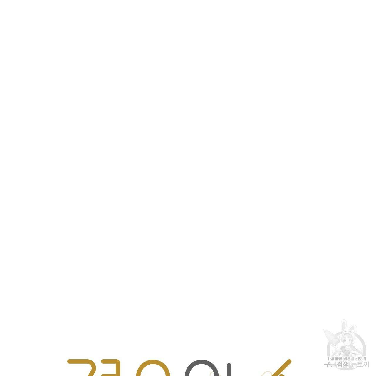 경우의 수 2화 9