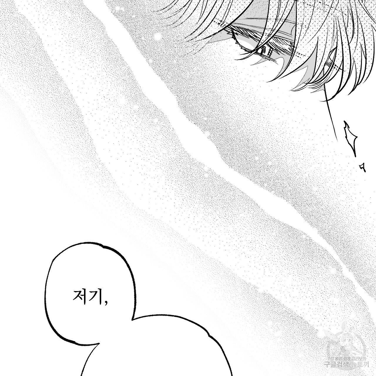 경우의 수 2화 14