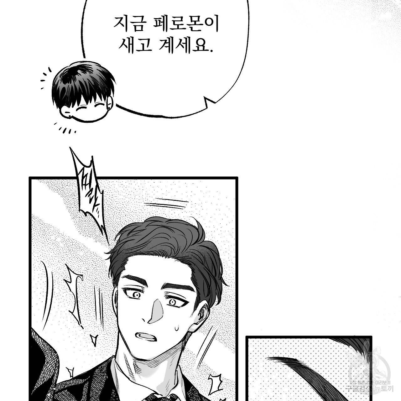 경우의 수 2화 15