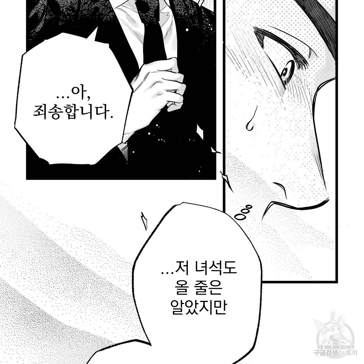 경우의 수 2화 16