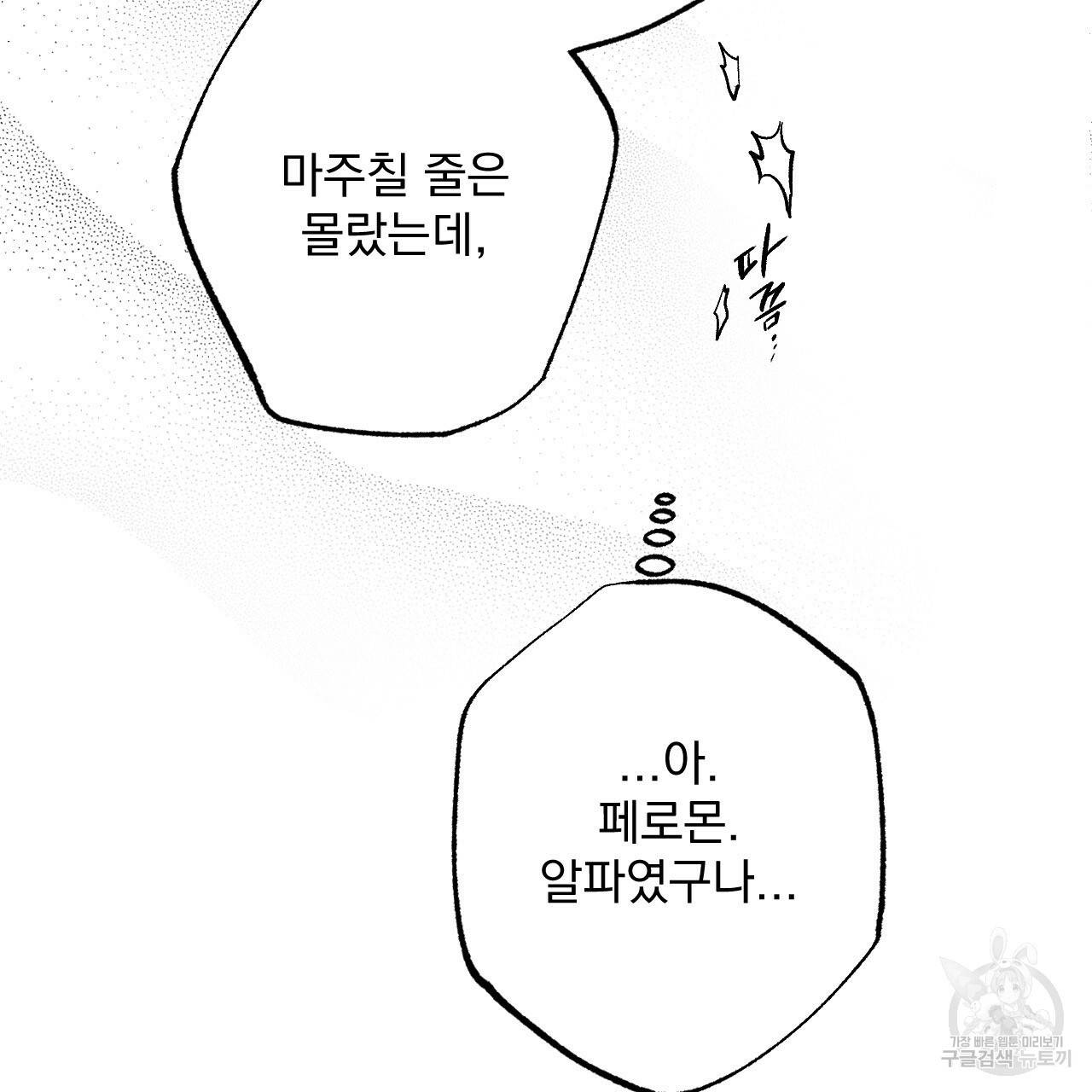 경우의 수 2화 17