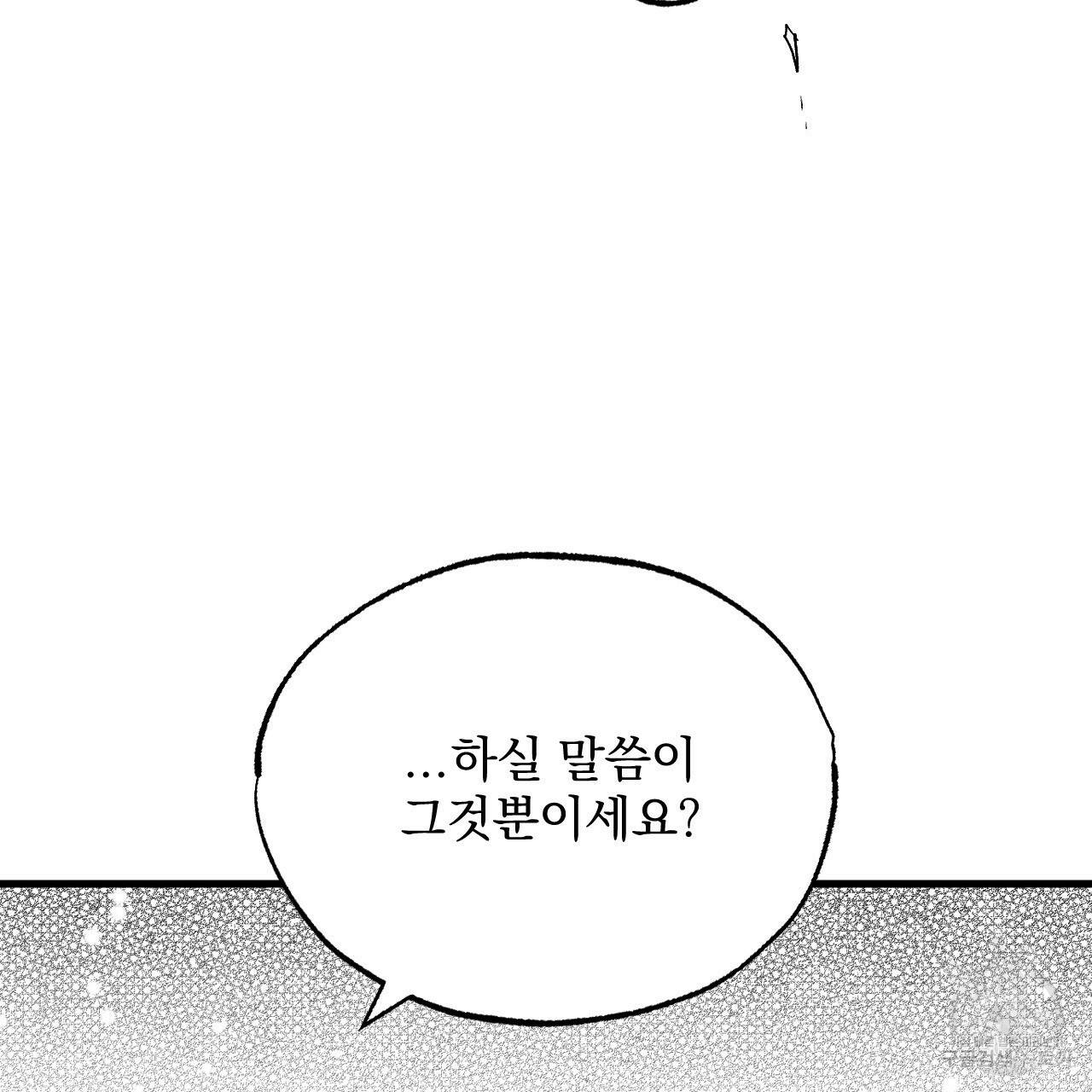 경우의 수 2화 18
