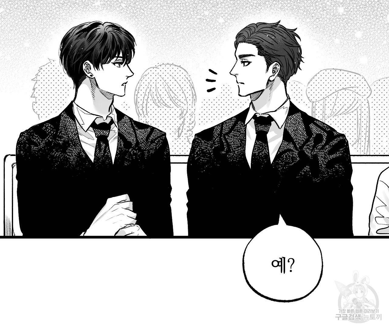 경우의 수 2화 19