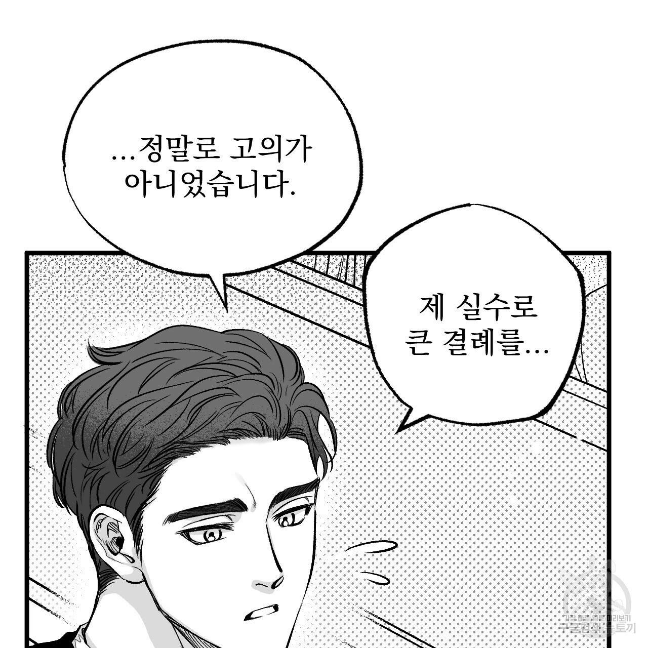 경우의 수 2화 20