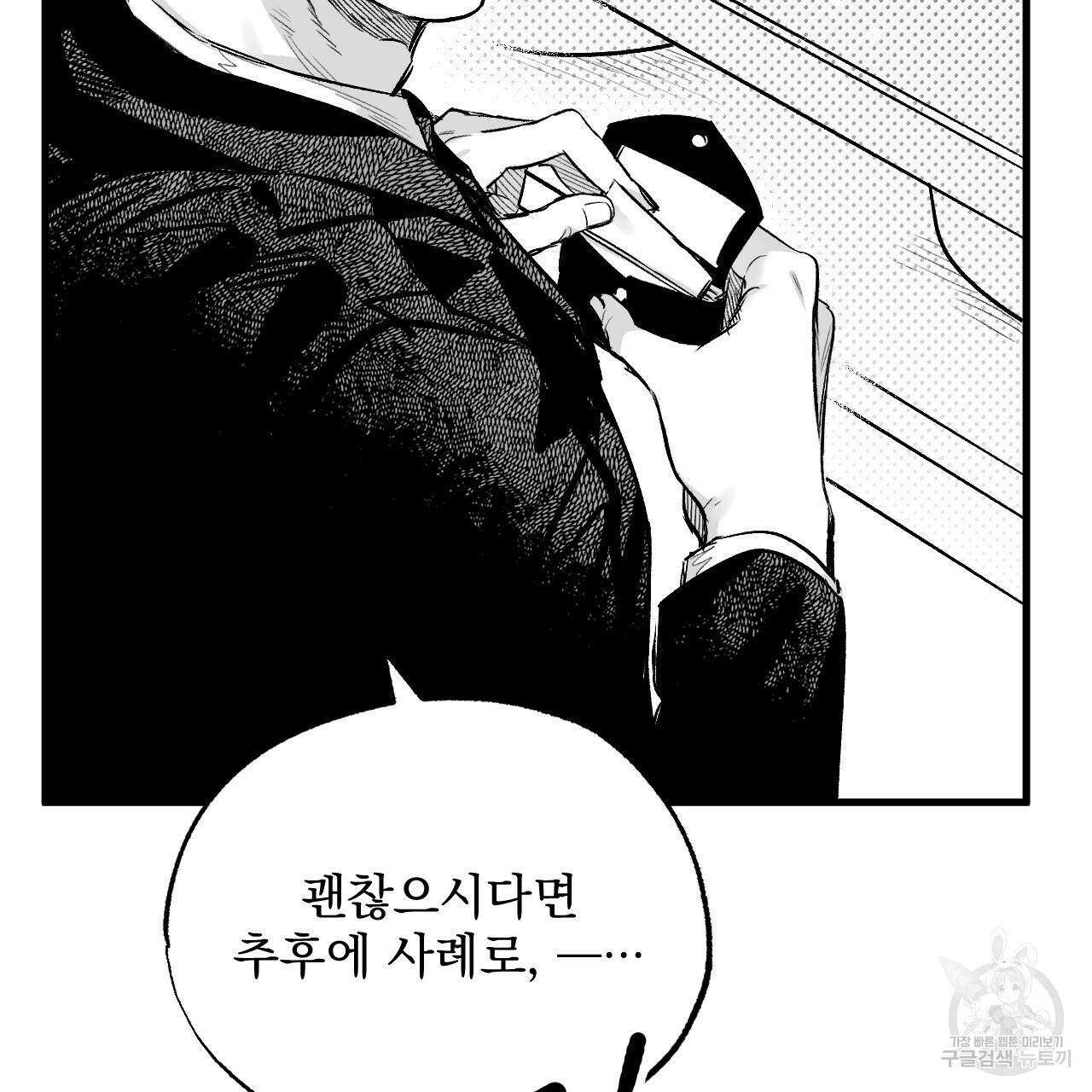 경우의 수 2화 21