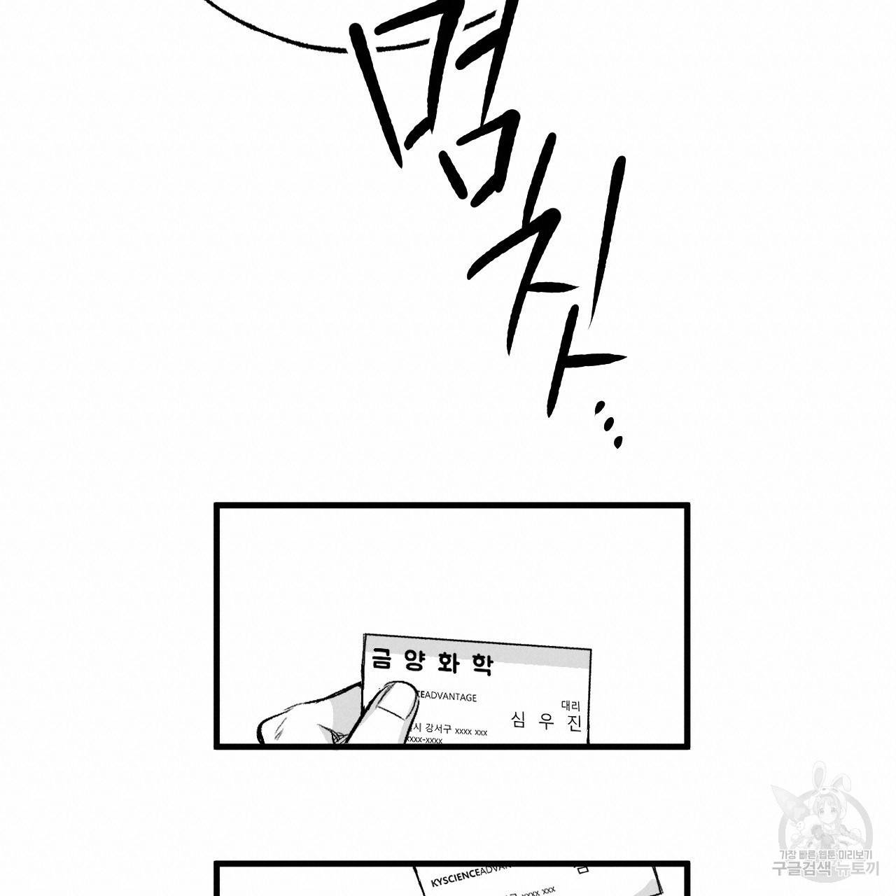 경우의 수 2화 22
