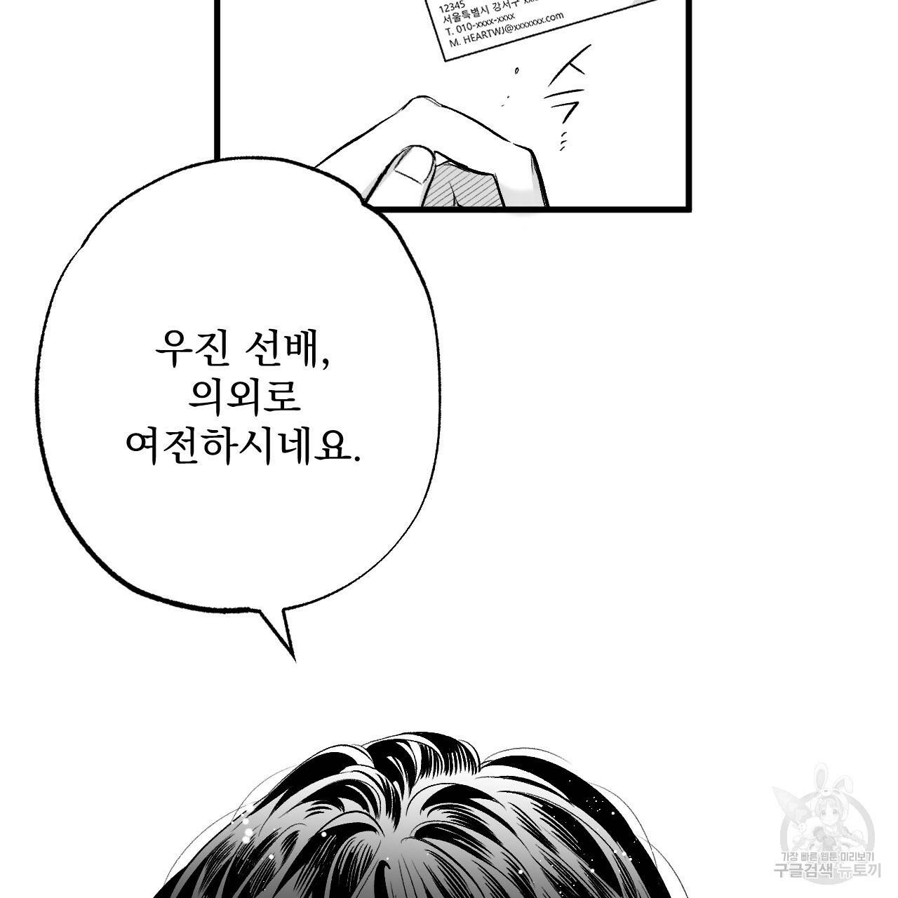 경우의 수 2화 23