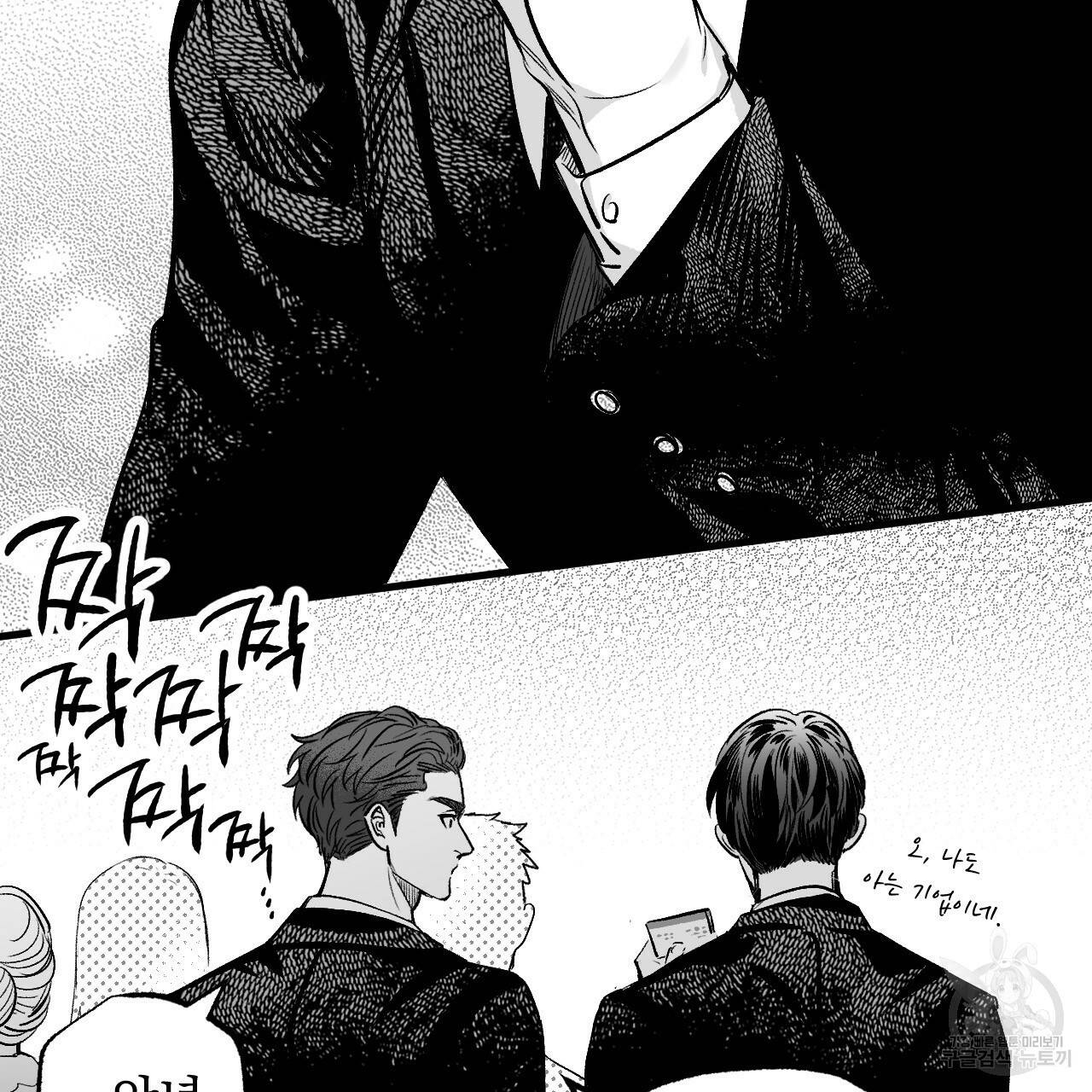 경우의 수 2화 25