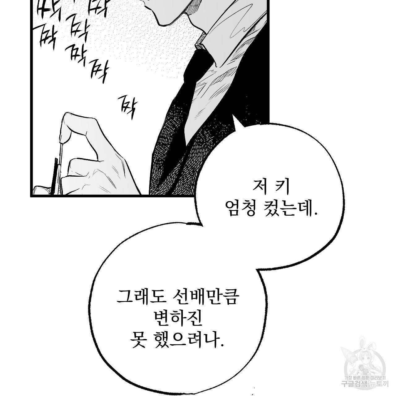 경우의 수 2화 27