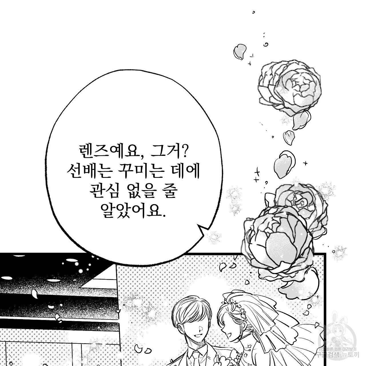 경우의 수 2화 28