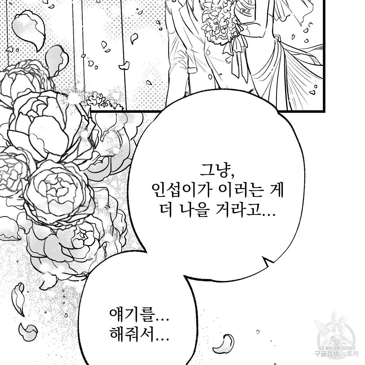 경우의 수 2화 29