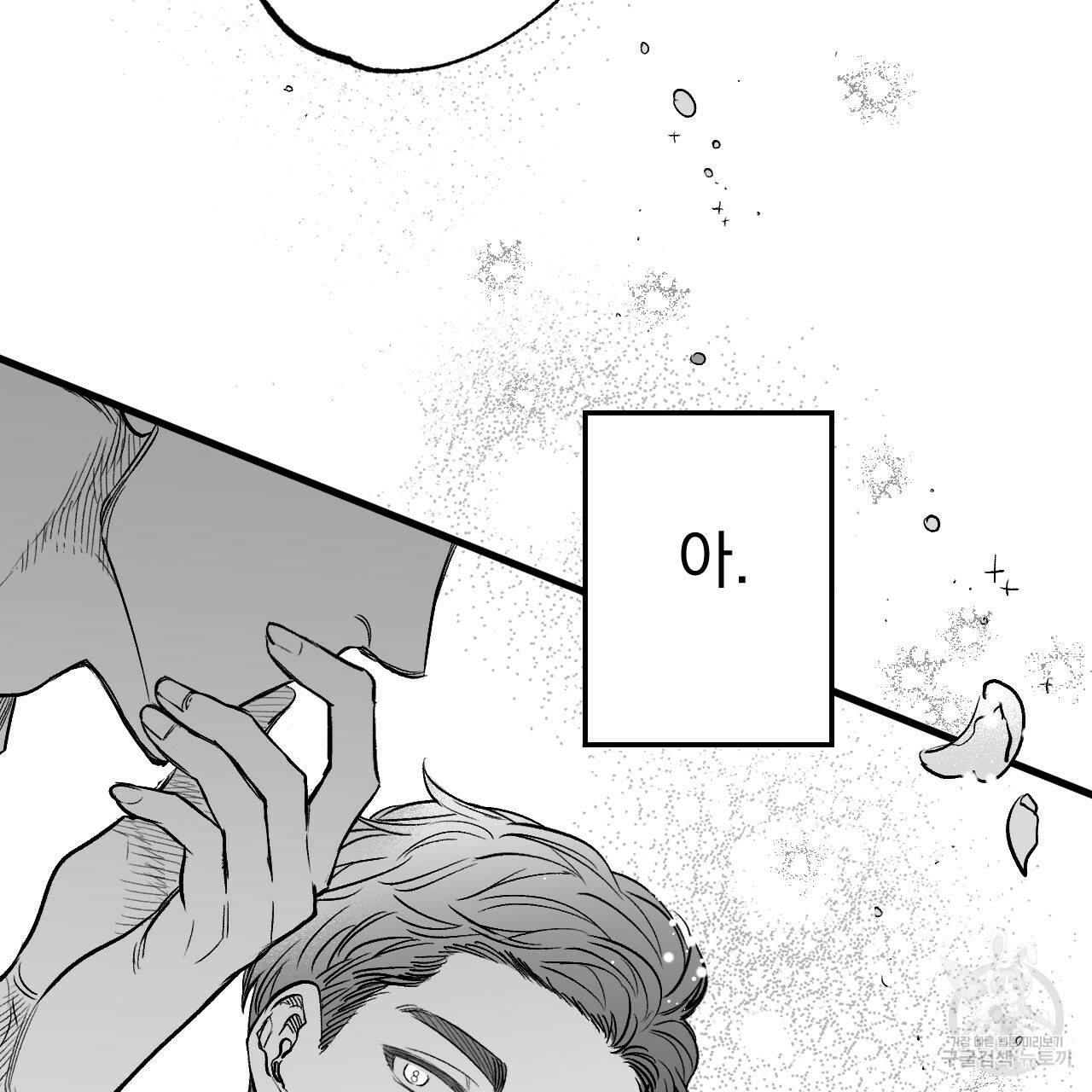경우의 수 2화 30