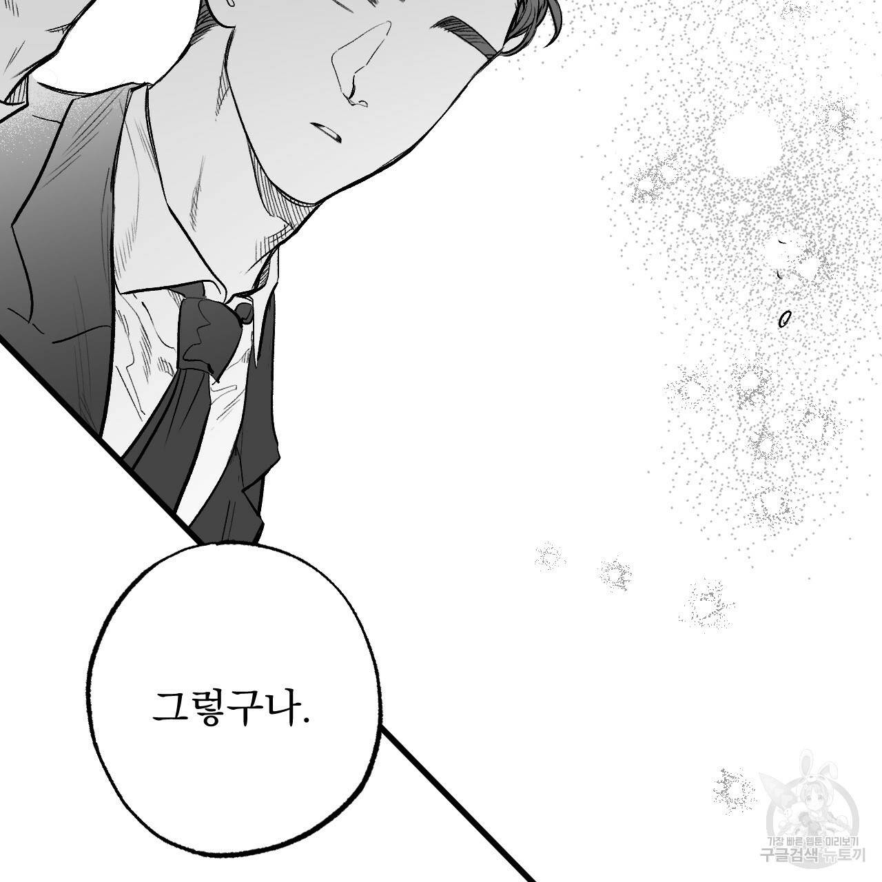경우의 수 2화 31