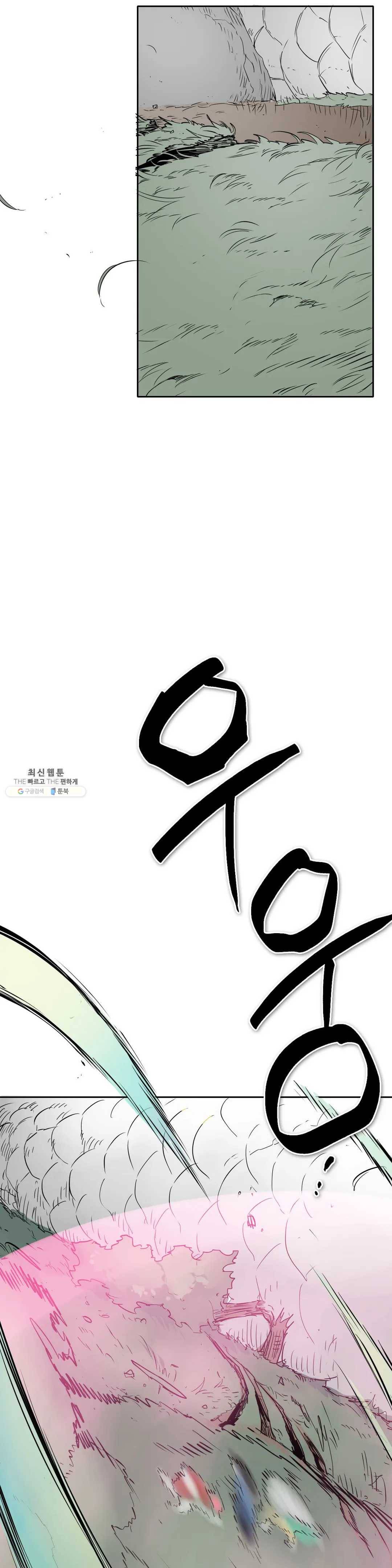 표준규격전사 200화 3