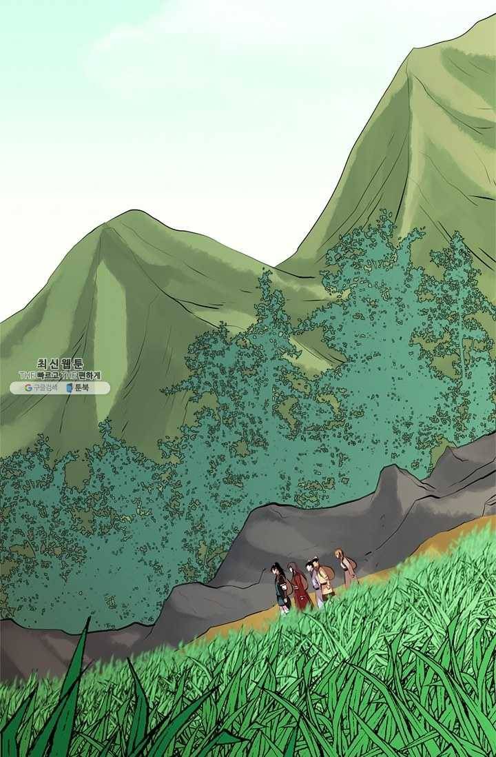 학사귀환 46화 32