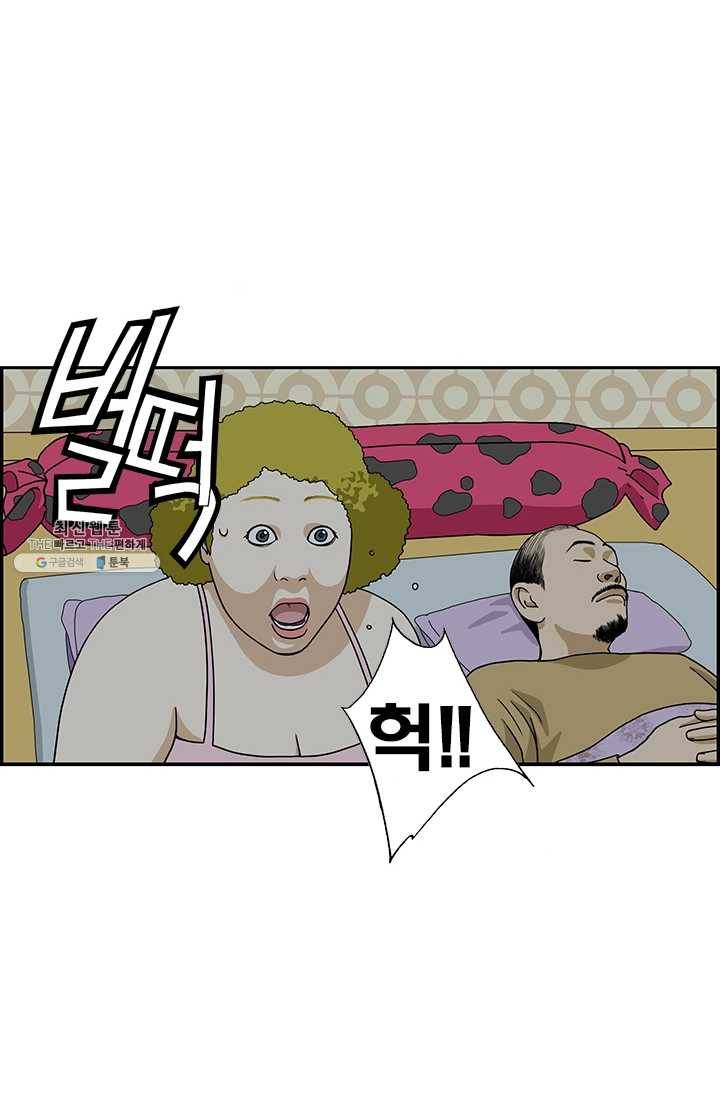 엄마는 외국인 시즌4 177화 송충이 꿈 4
