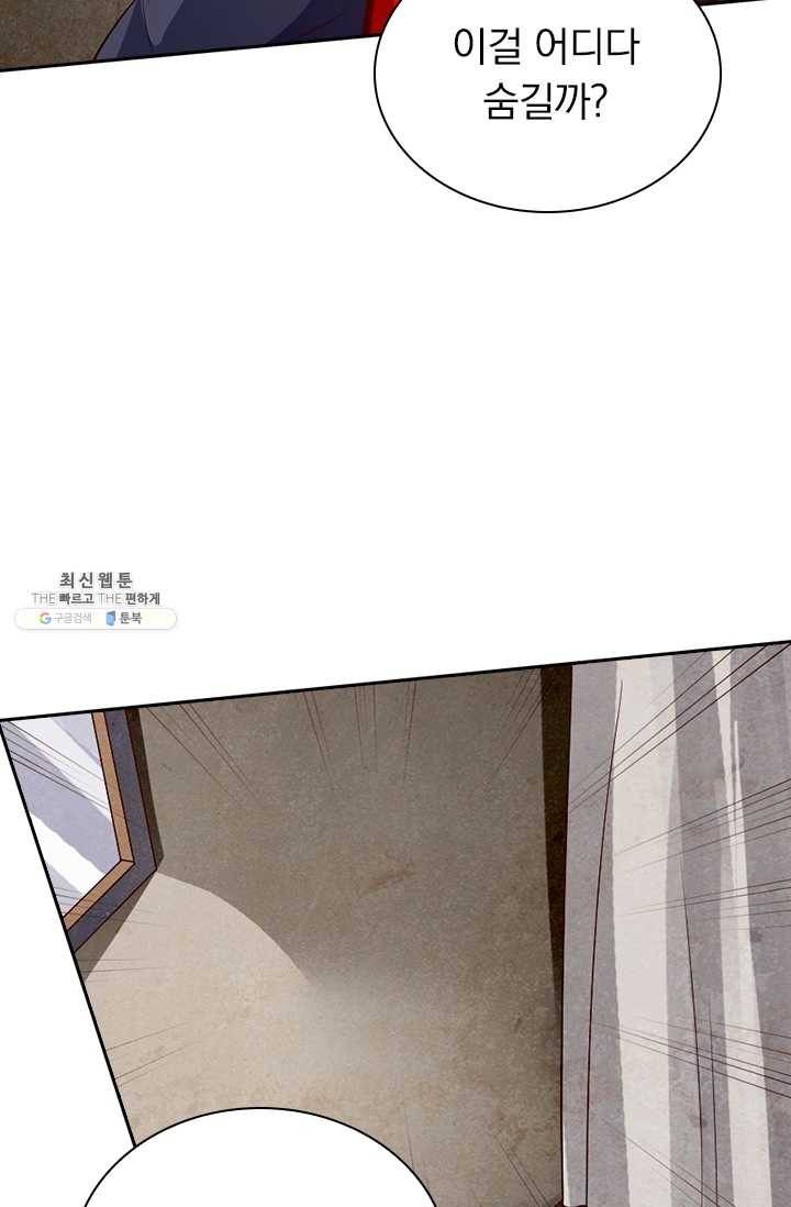 선무제존 70화 5
