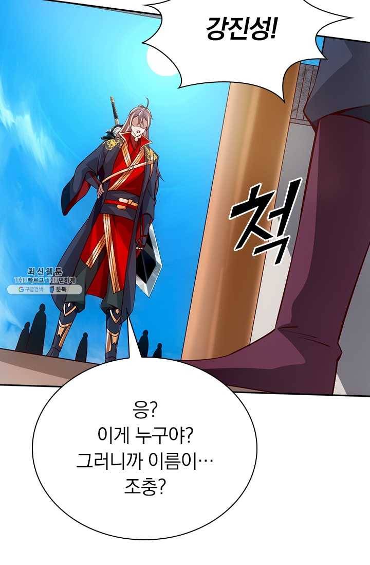 선무제존 70화 20