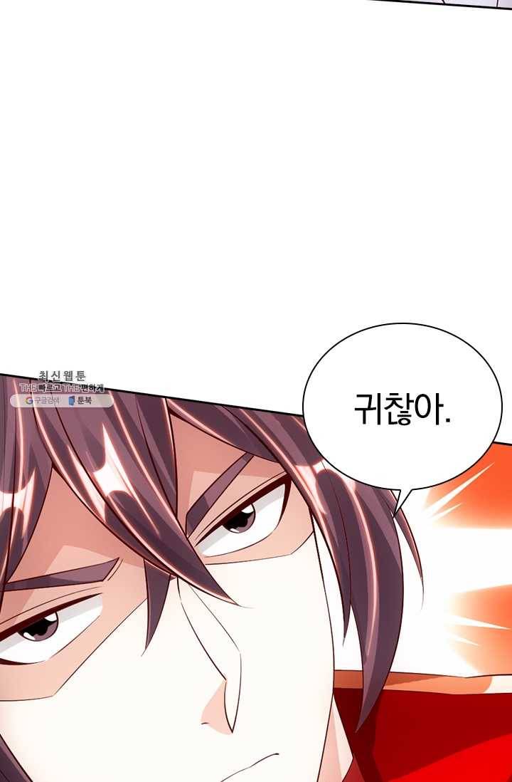 선무제존 70화 22