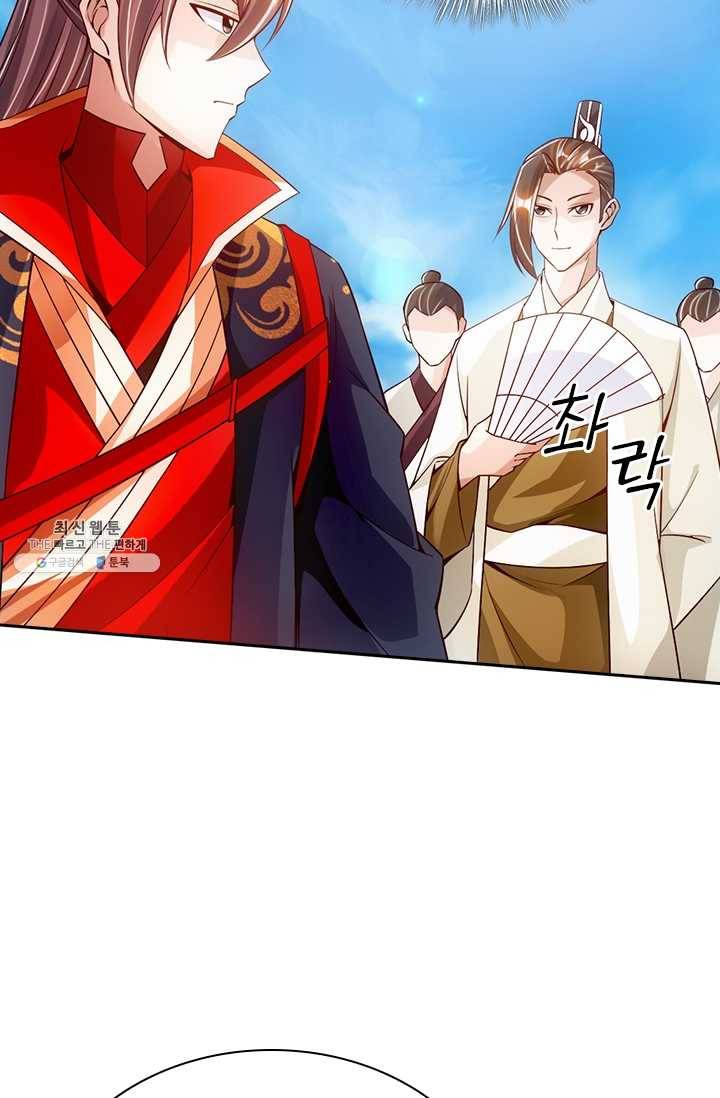 선무제존 70화 30