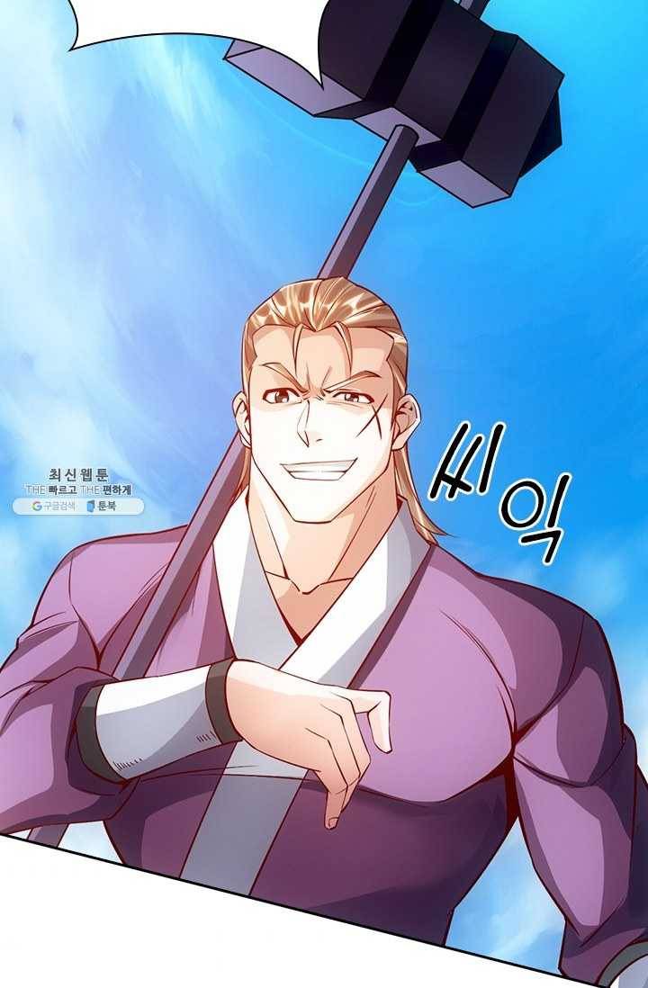 선무제존 70화 39