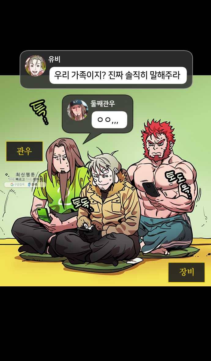 삼국지톡 관도대전_117.18살 관평 3