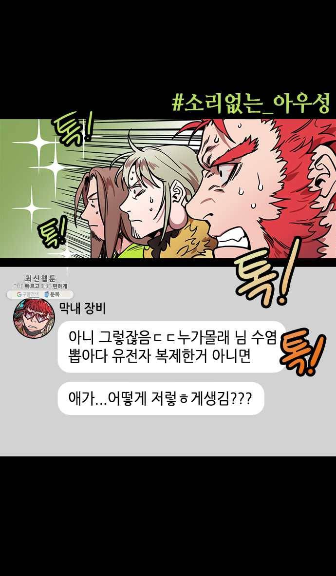 삼국지톡 관도대전_117.18살 관평 5