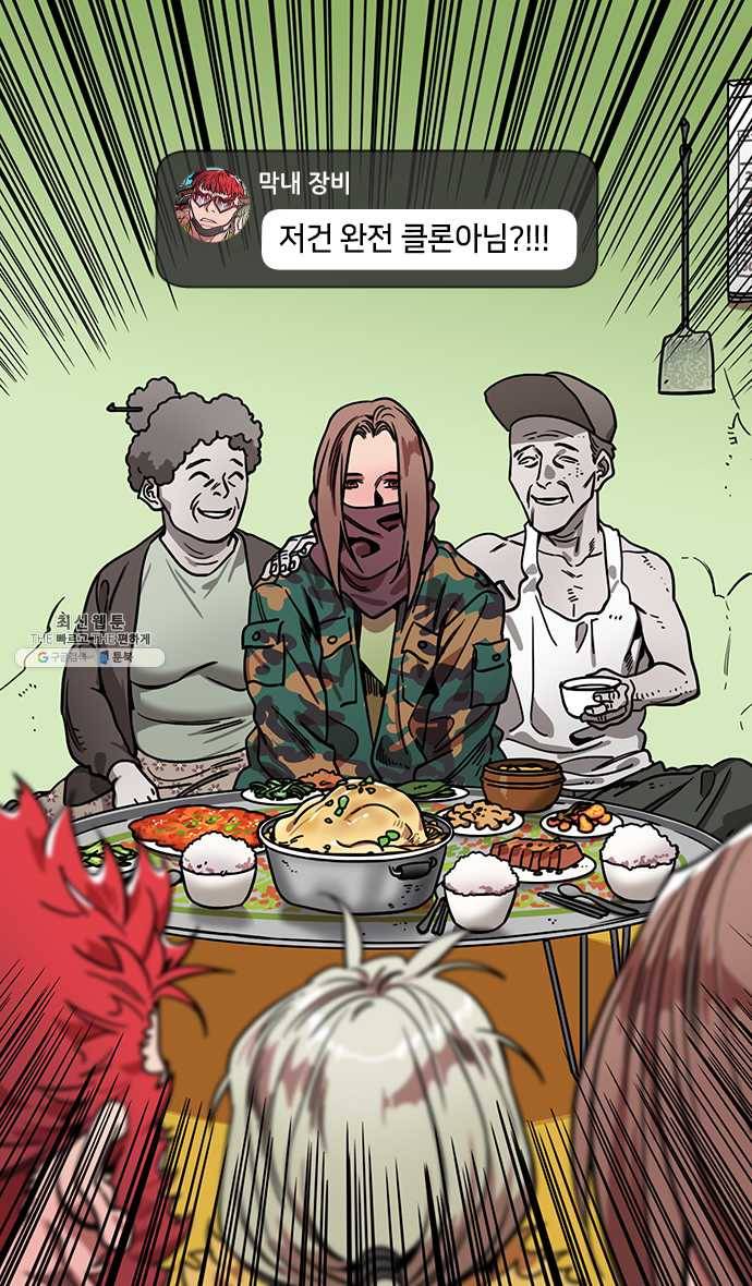삼국지톡 관도대전_117.18살 관평 6