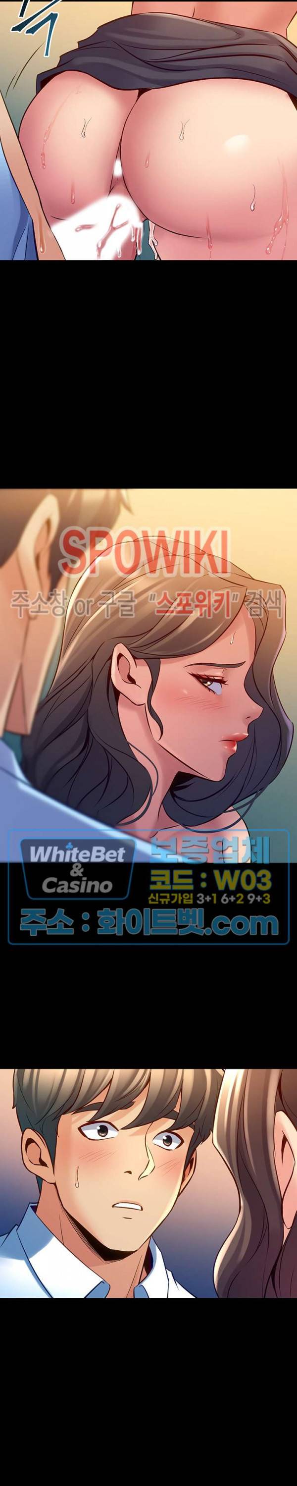전처와의 동거 57화 3