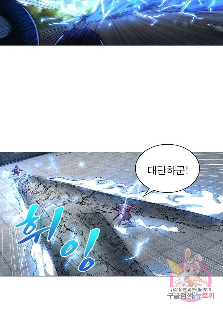역천사신 67화 16