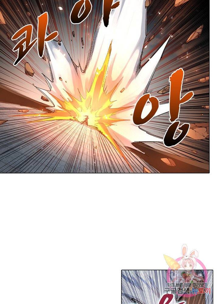역천사신 67화 44