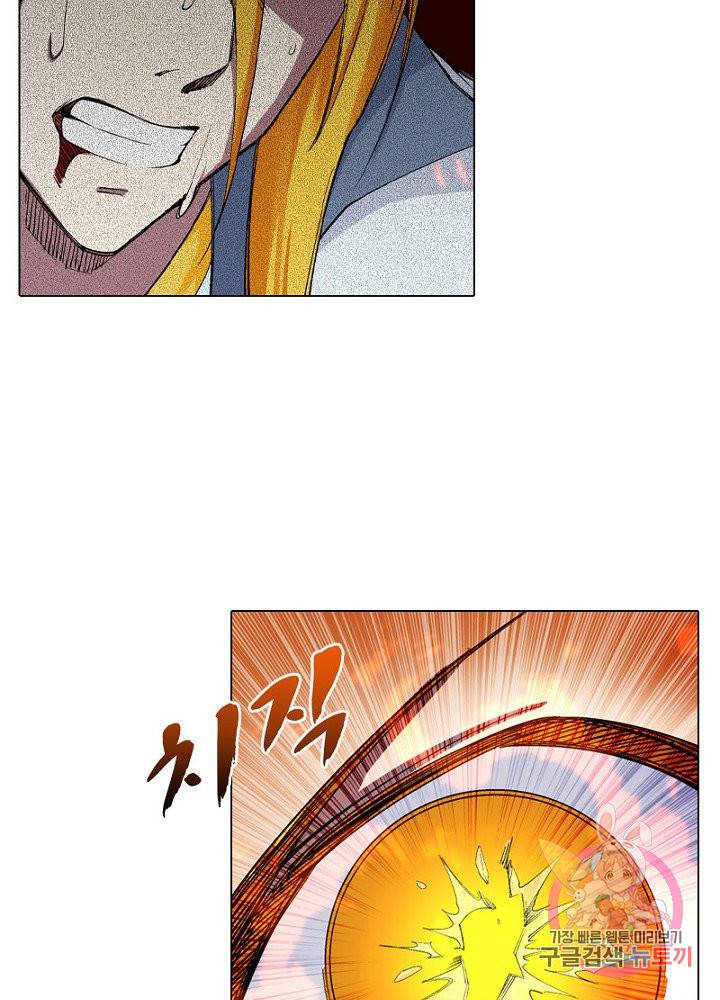 역천사신 67화 53