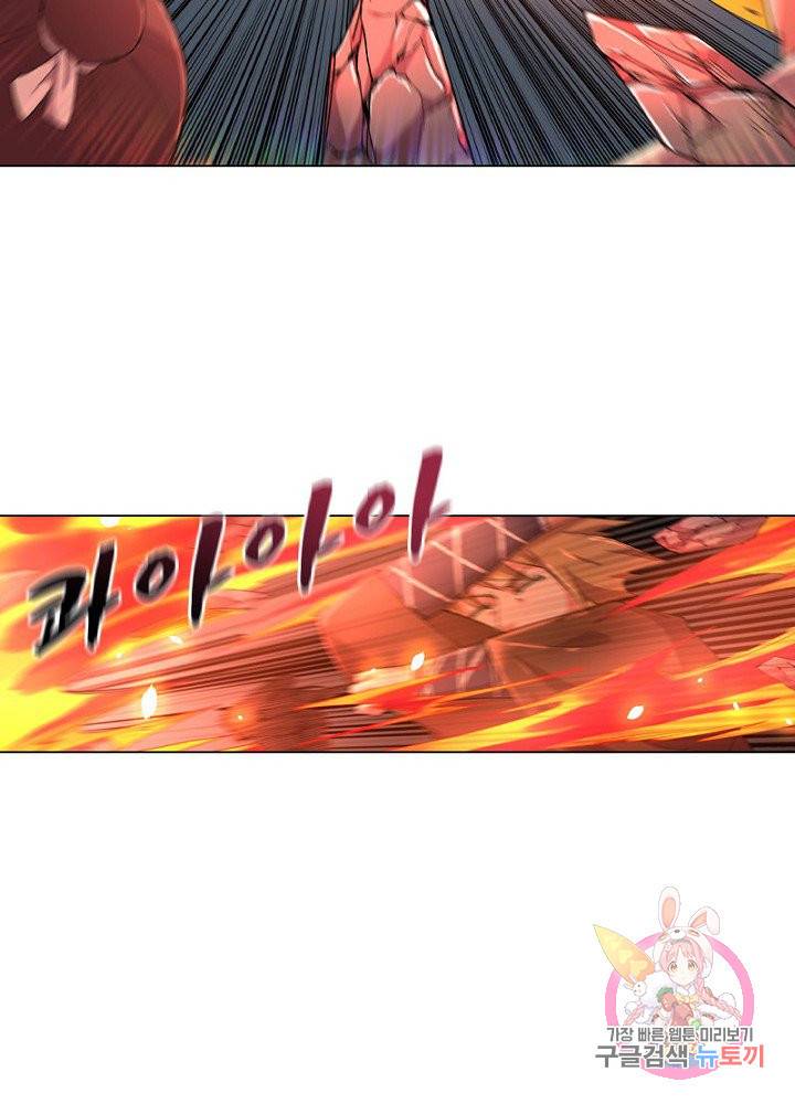 역천사신 67화 67