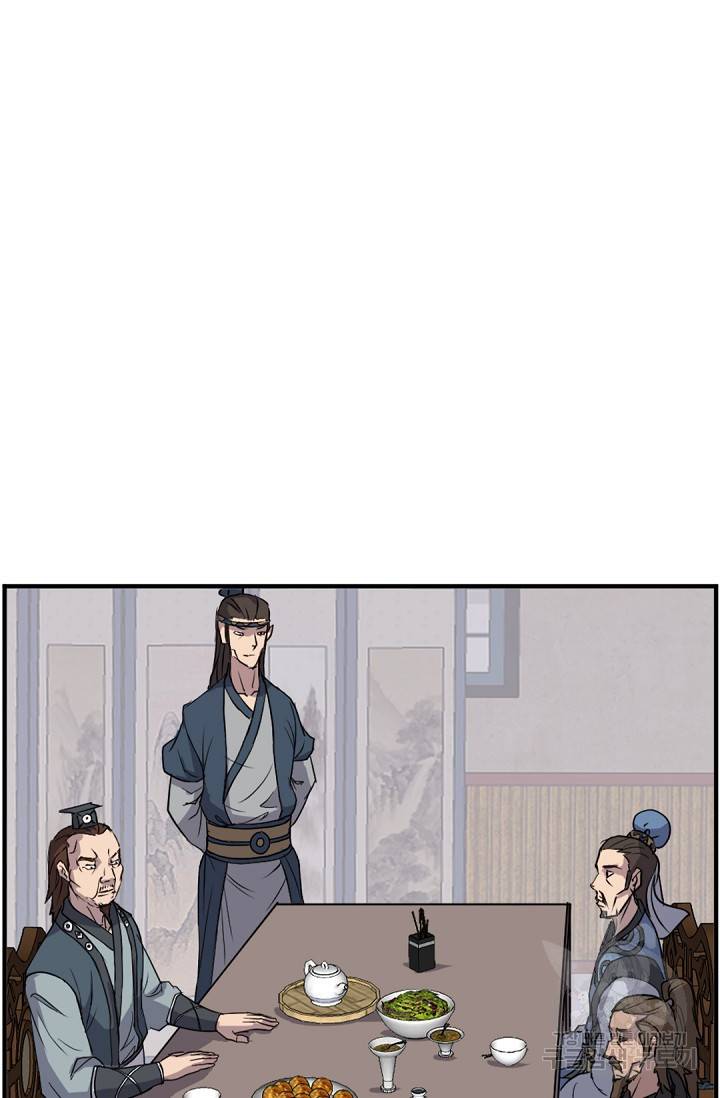 불사무적 116화 2