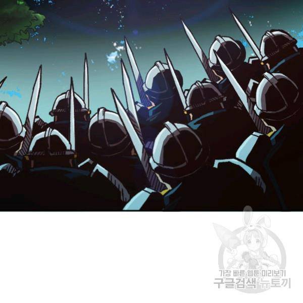 슬레이브 B 58화 13
