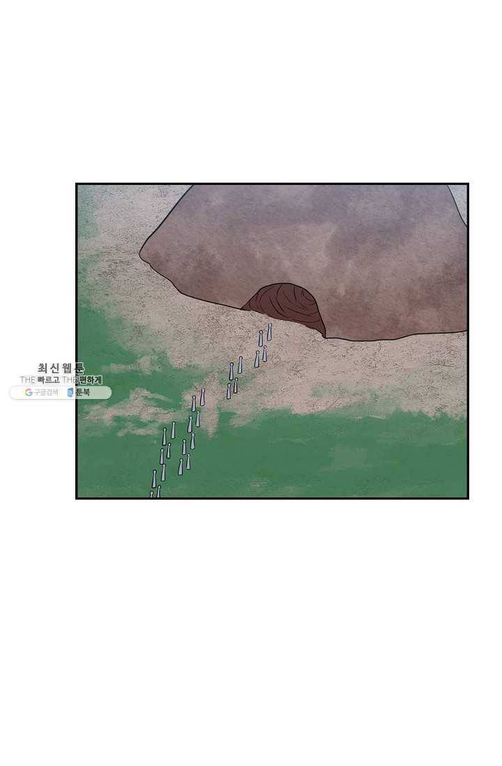허세로 레벨업 하기 285화 12