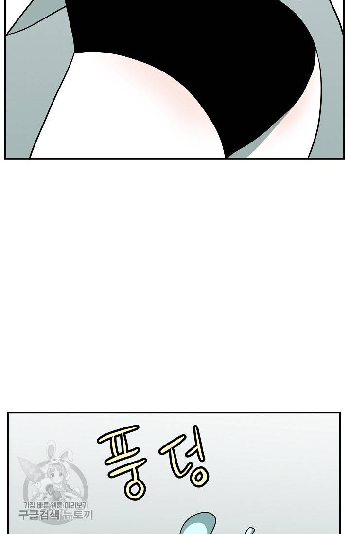 어차피 인간은 다 변태야 329화 4