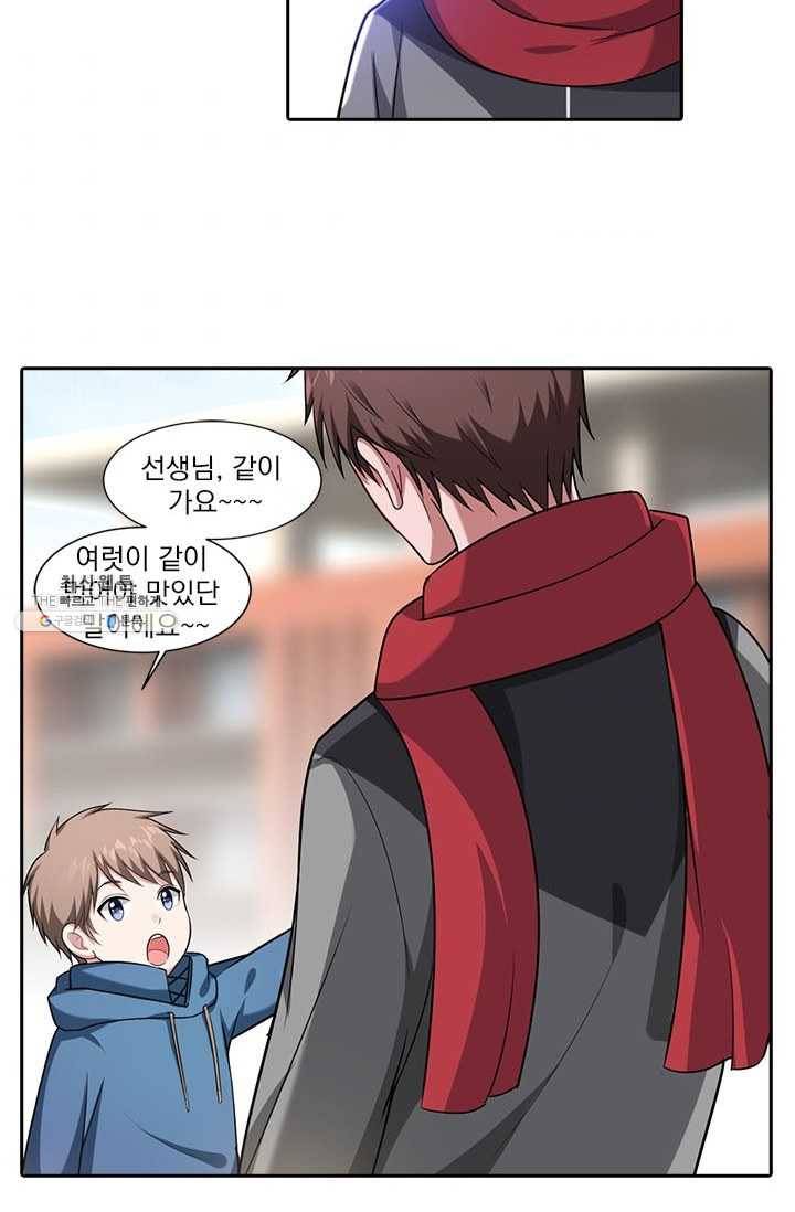 사랑도 변호해주시나요 36화 4