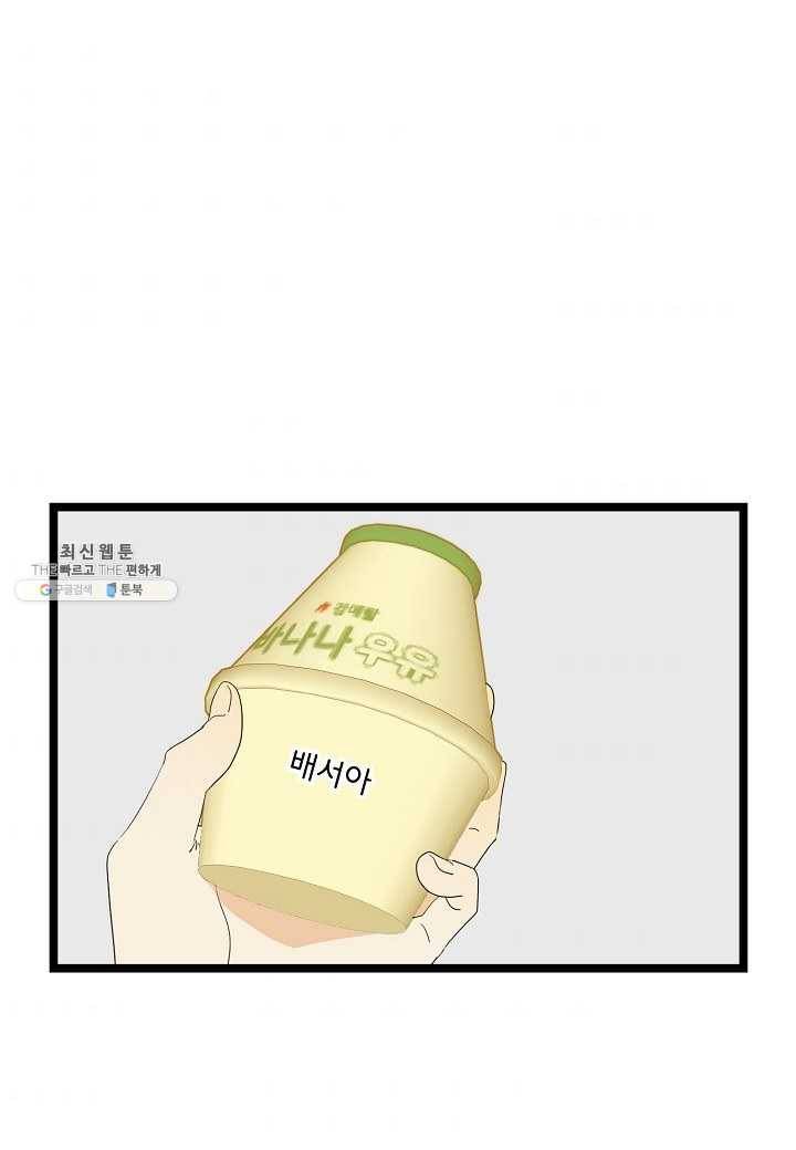 쇼윈도의 품격 40화 2
